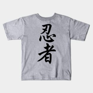 Ninja Kanji Kids T-Shirt